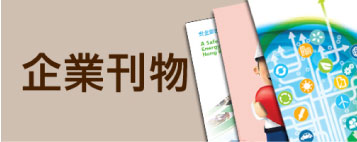 登記名冊