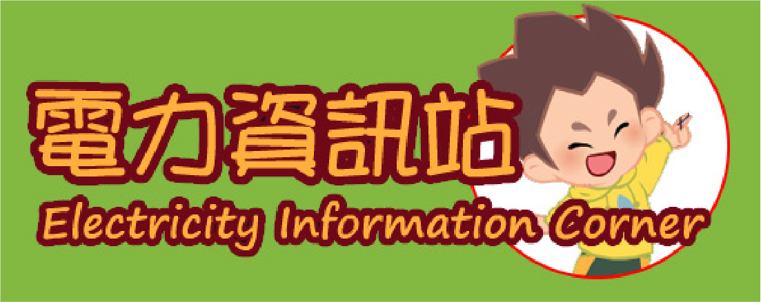 登記名冊