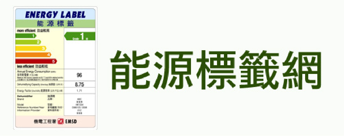 登記名冊