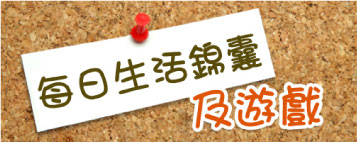 登記名冊