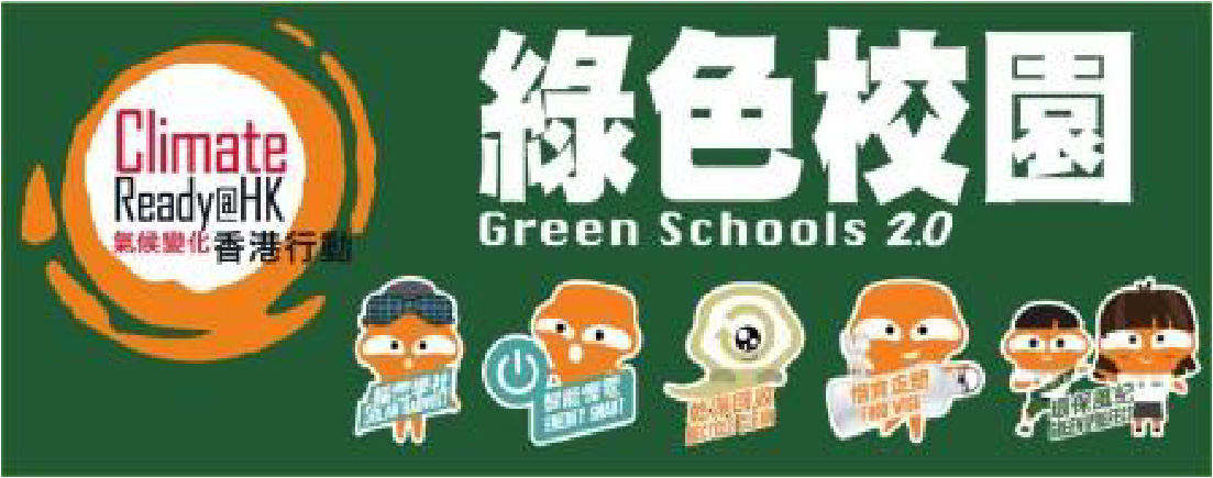 登記名冊