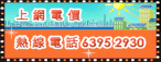 登記名冊