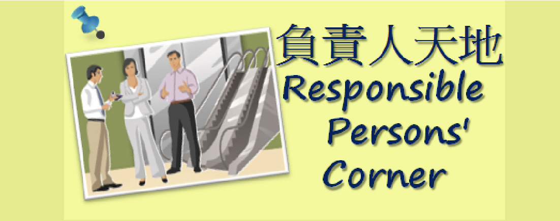 登記名冊