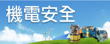 登記名冊