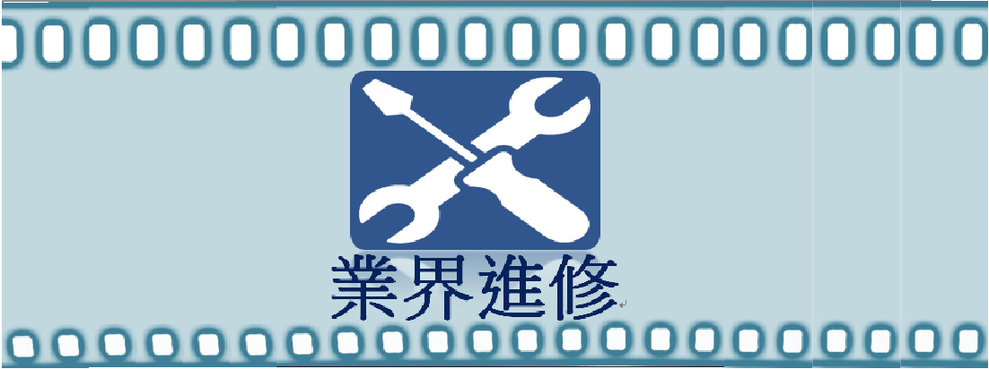 登記名冊