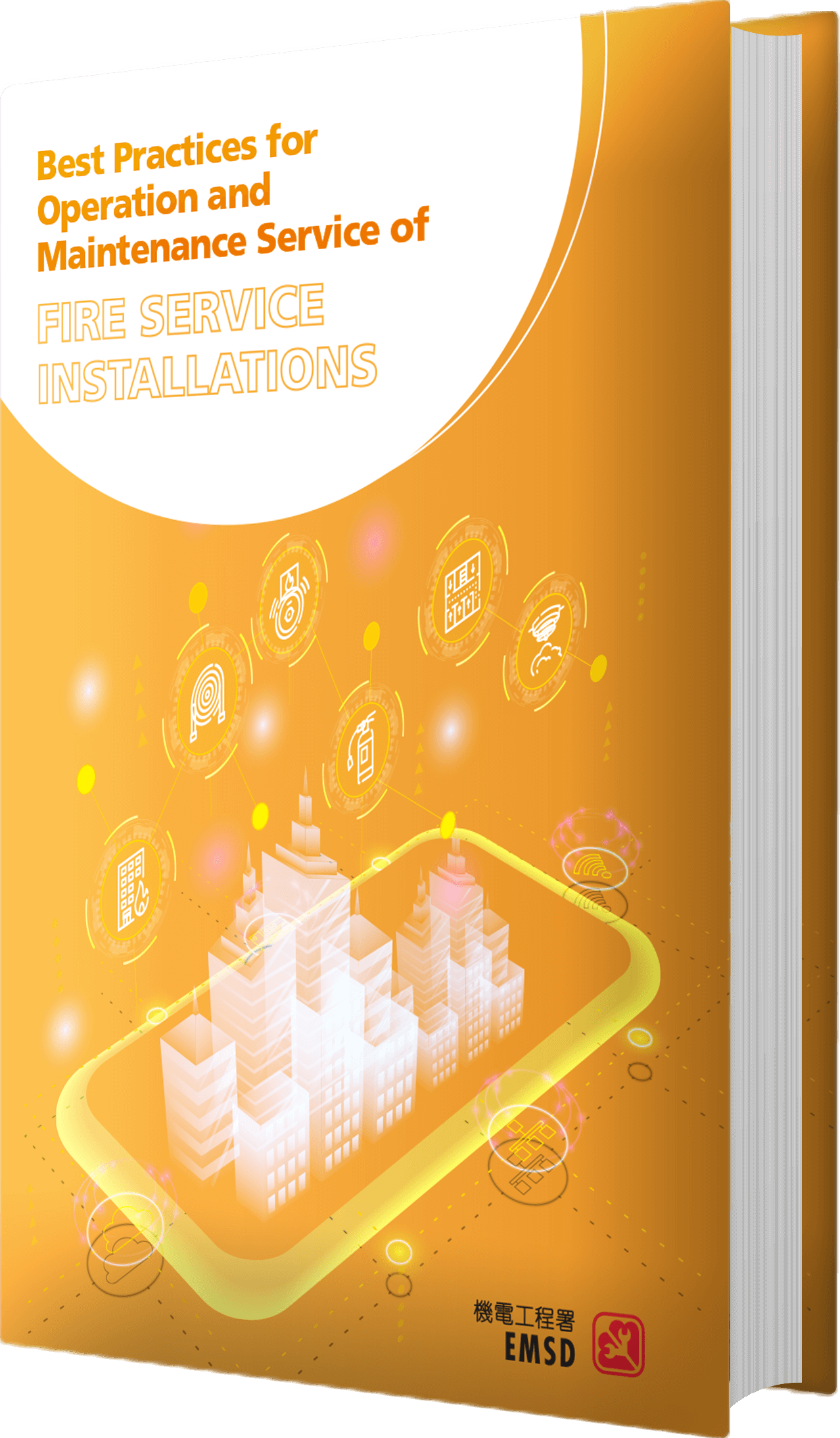 Fire Service Installations
